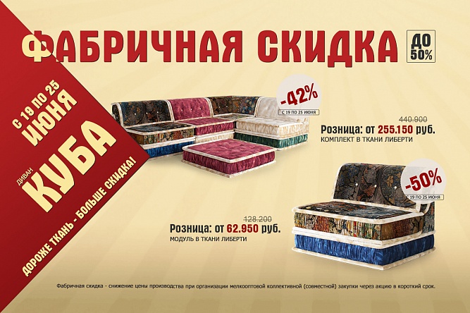 �����! ����� ���� � ����� ������� �������! ������ 50% !