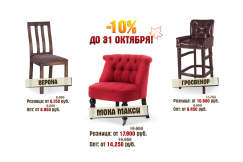 �����! ������ 10% �� ������-���� - ������ Moka, ������ ���� ���������, ���� ������!