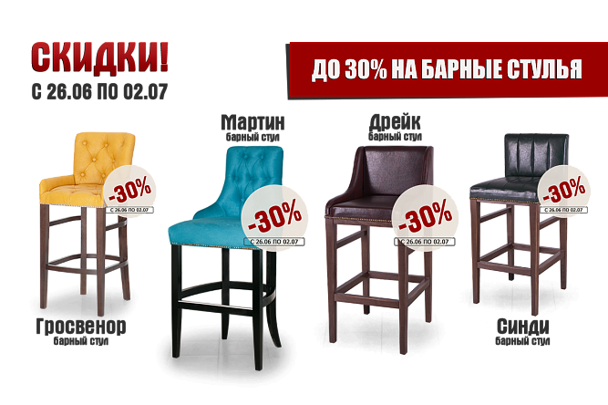 �����! ������ 7 ����! ������ �� -30% �� ������ ������! ������� ������� �������� �������!