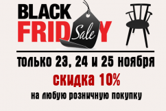 Black Friday �� ������� ������