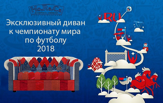 ����� ������� � ���������� ���� �� ������� 2018!