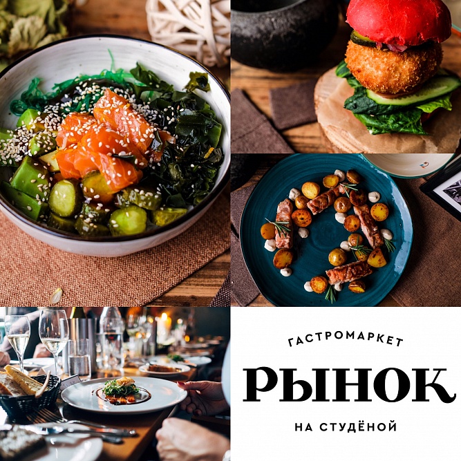������� �HoReCa� ��������� ������� � ������� ������������ ������������� - ������ �� �������