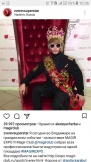 ���� ������ � Instagram