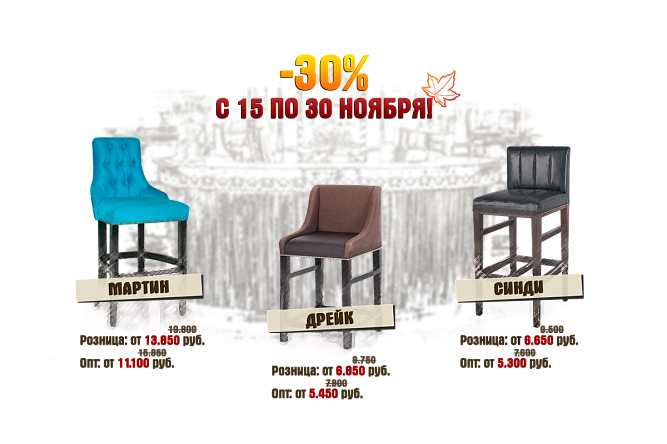 ������ 30% �� ������ ������! ������ � 15 �� 30 ������! ������� ������� �������� �������!