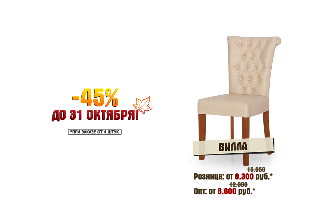 ������ �� -45 �� 31 �������! ������� ������� �������� �������!